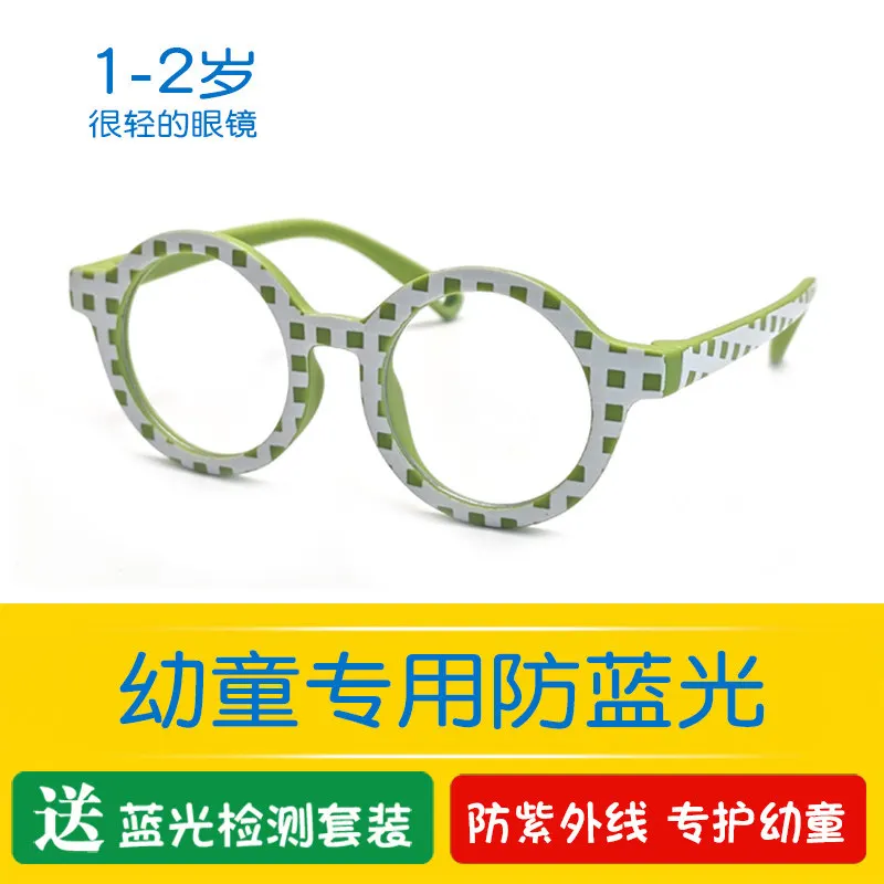 anti-blue-light-glasses-for-1-year-old-and-2-year-old-children-soft-silicone-eye-protection-for-watching-mobile-phones-and-tv