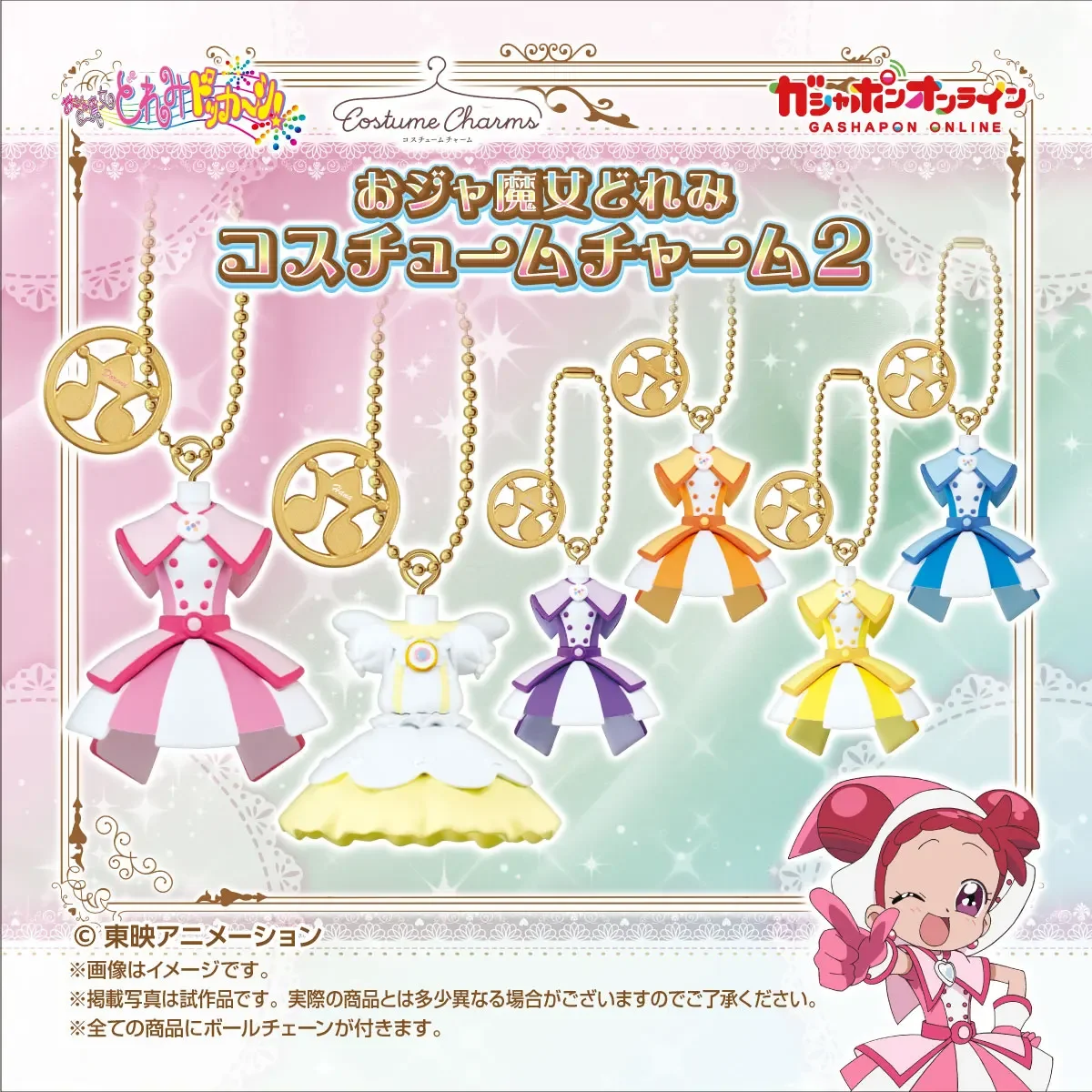 Bandai-Gashapon authentique, Ojamajo, Doremi Dokka, 6 pièces Jouets figurines d'anime pour enfants, ornements de modèle à collectionner, cadeau