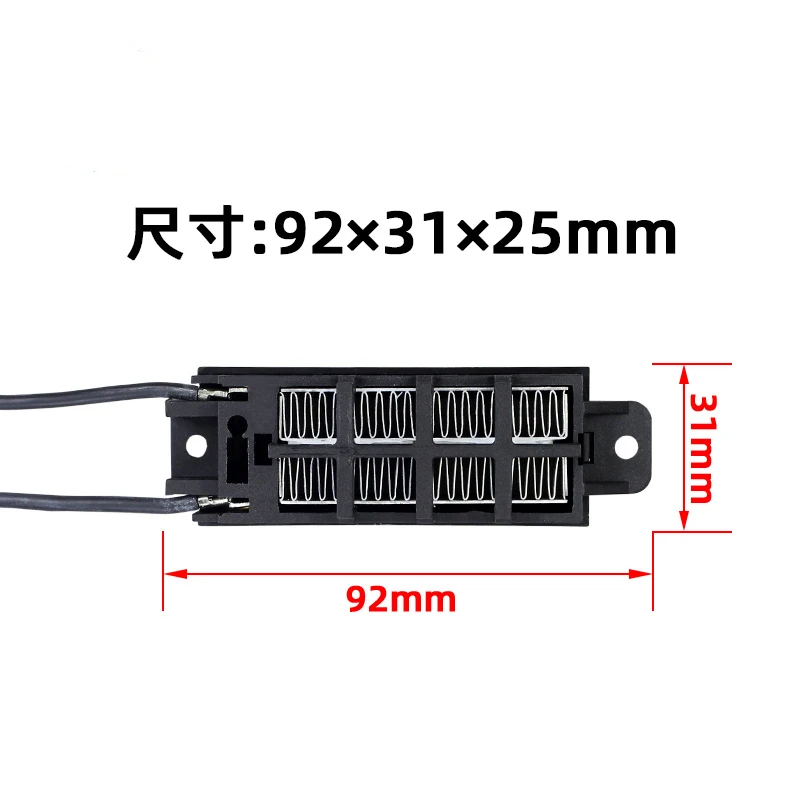 12V-220V 50W-100W Constant Temperature PTC Ceramic Heating Element Electric Heater Quick Heating Accessory 54B2 Can Be Customize