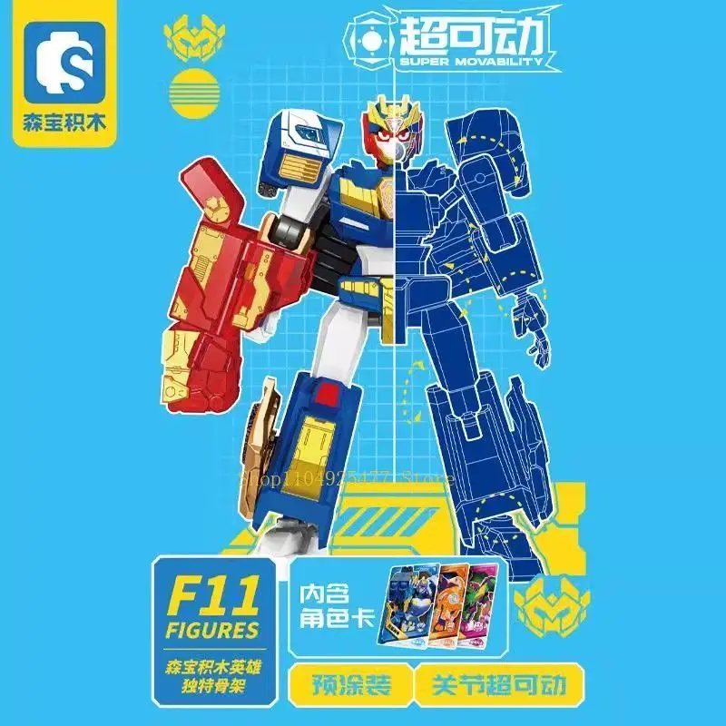 New SEMBO METAL CARDBOT Building Block Xuan Blue Lightning Transforming Robot Assembly Movable Model Toy Birthday Children'sGift