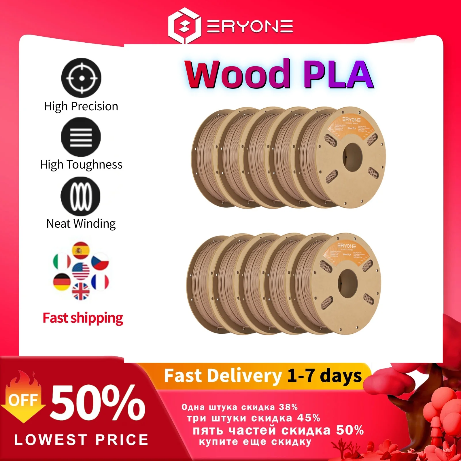 

Eryone 1/3/5/10 кг деревянная нить PLA Premium 3D-принт, глубокий светлый цвет, нить деревянная, 1 кг 3 кг 5 кг 10 кг оптовая продажа, большая распродажа