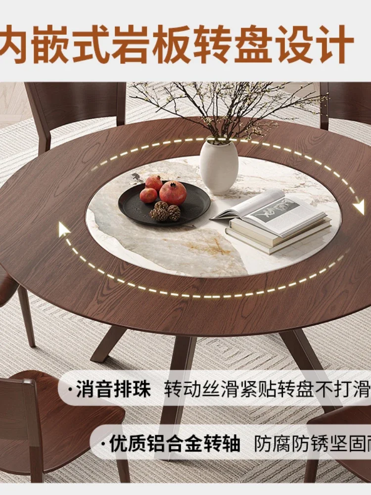 Nordic ash wood solid wood rock slab round dining table with turntable large round table household