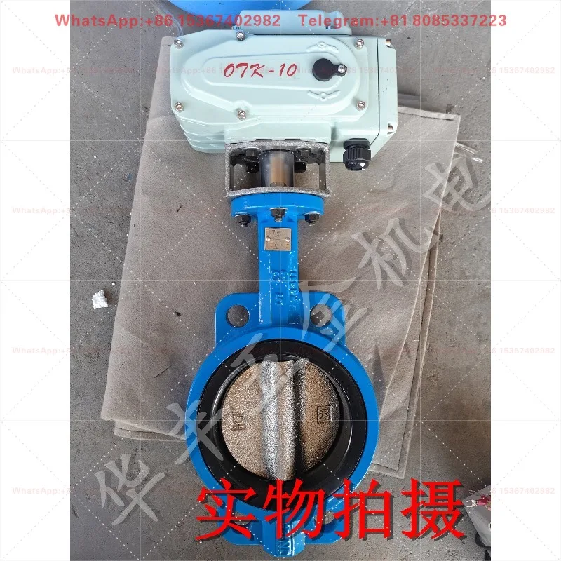 OTOK Electric Wafer Butterfly Valve D971X-16Q DN100