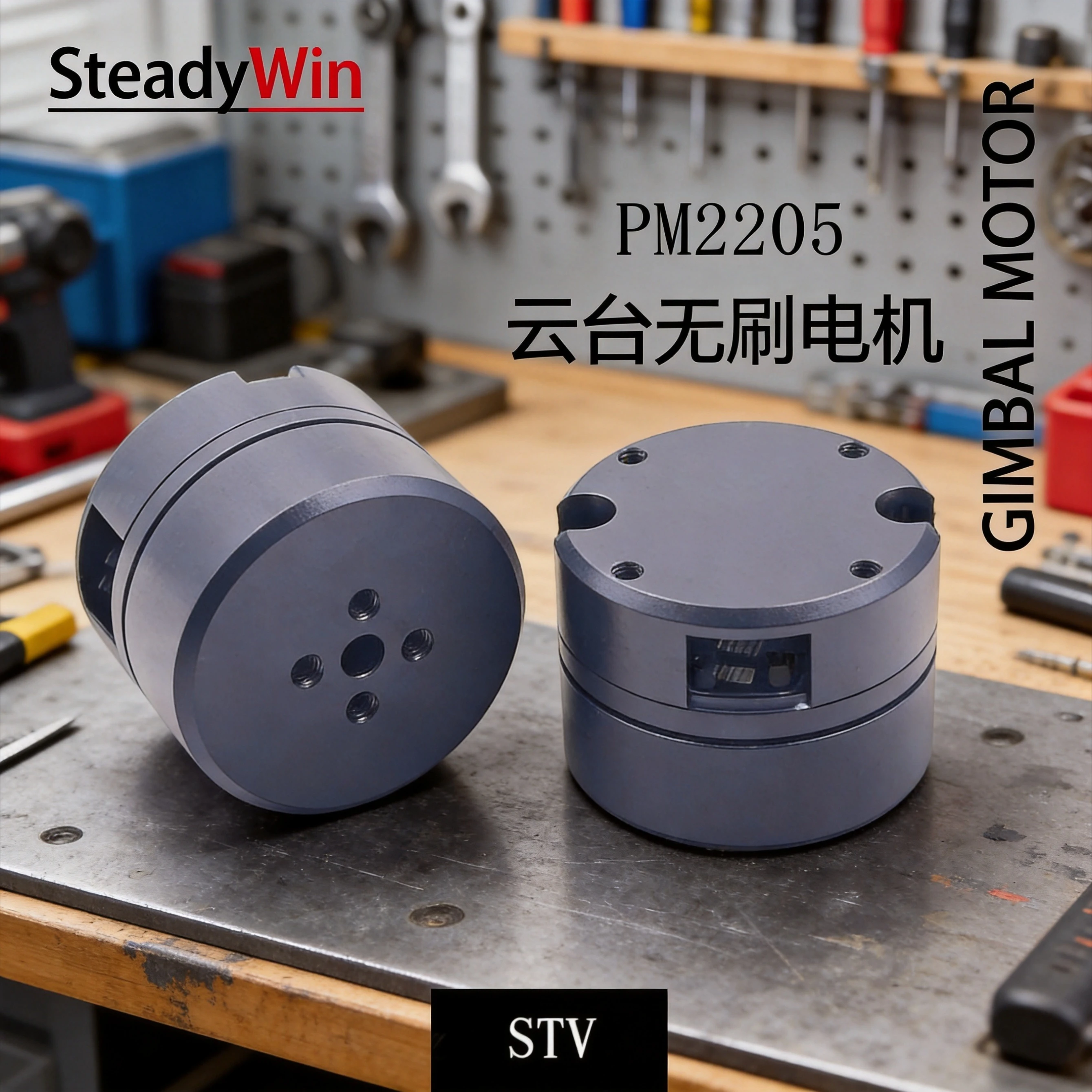 PM2205 Gimbal Brushless Motor Code Disc Small 12V Camera Pod Micro Single Motor with Encoder Motor