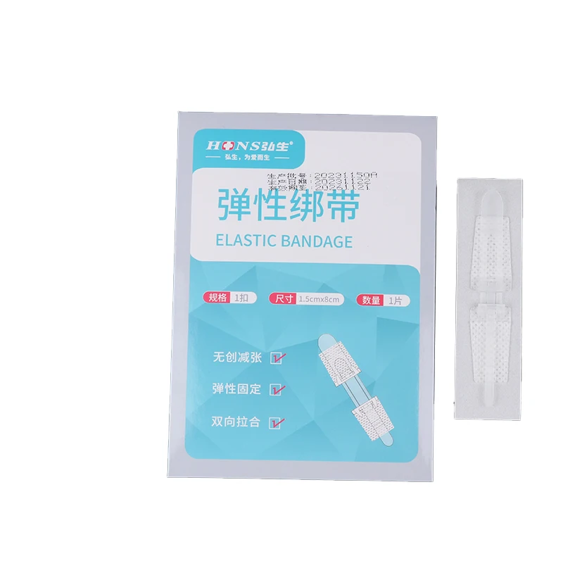 Portable Band-Aid Zipper Tie Wound Closure Patch Hemostatic Patch Wound Fast Suture Zipper Band-Aid