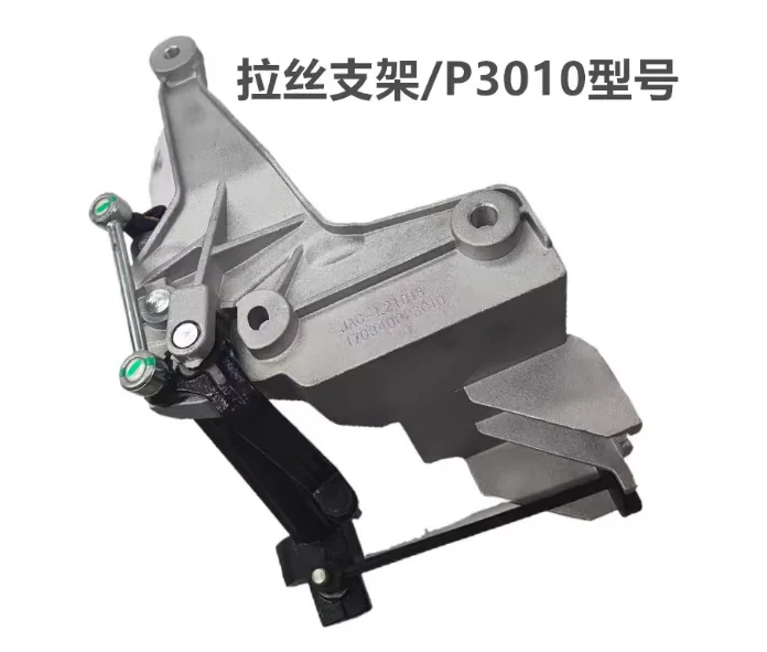 

Кронштейн переключения передач 1703400P3010 1703400P3060 для JAC T6 T8 T9 HanTu Pickup, кронштейн троса переключения передач