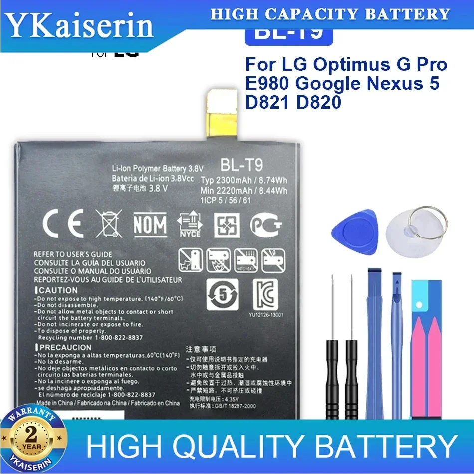 Mobile Phone Battery LG Google For 5/For Nexus G E980 D820 D821 Megalodon D8 BL T9 BL-T92300mah