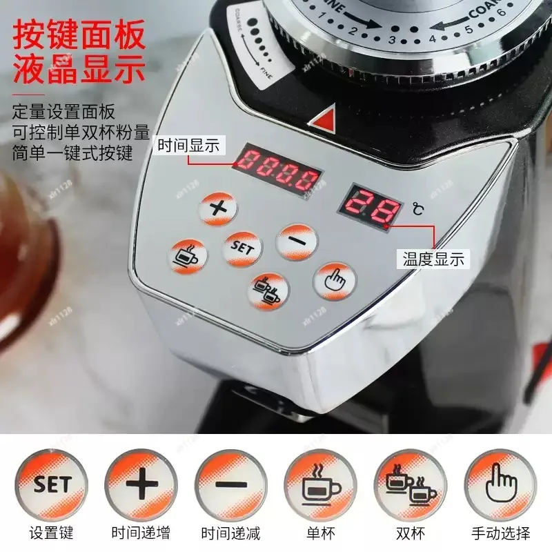 Household Electric Coffee Grinder, Italian Quantitative Disc Bean Mill