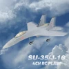 Su35 Rc 飛行機 4CH フォームリモコン飛行機モデル QF009 J16 グライダー 2.4 グラム 360 °   フリップロール 525mm 固定翼戦闘機おもちゃ 3