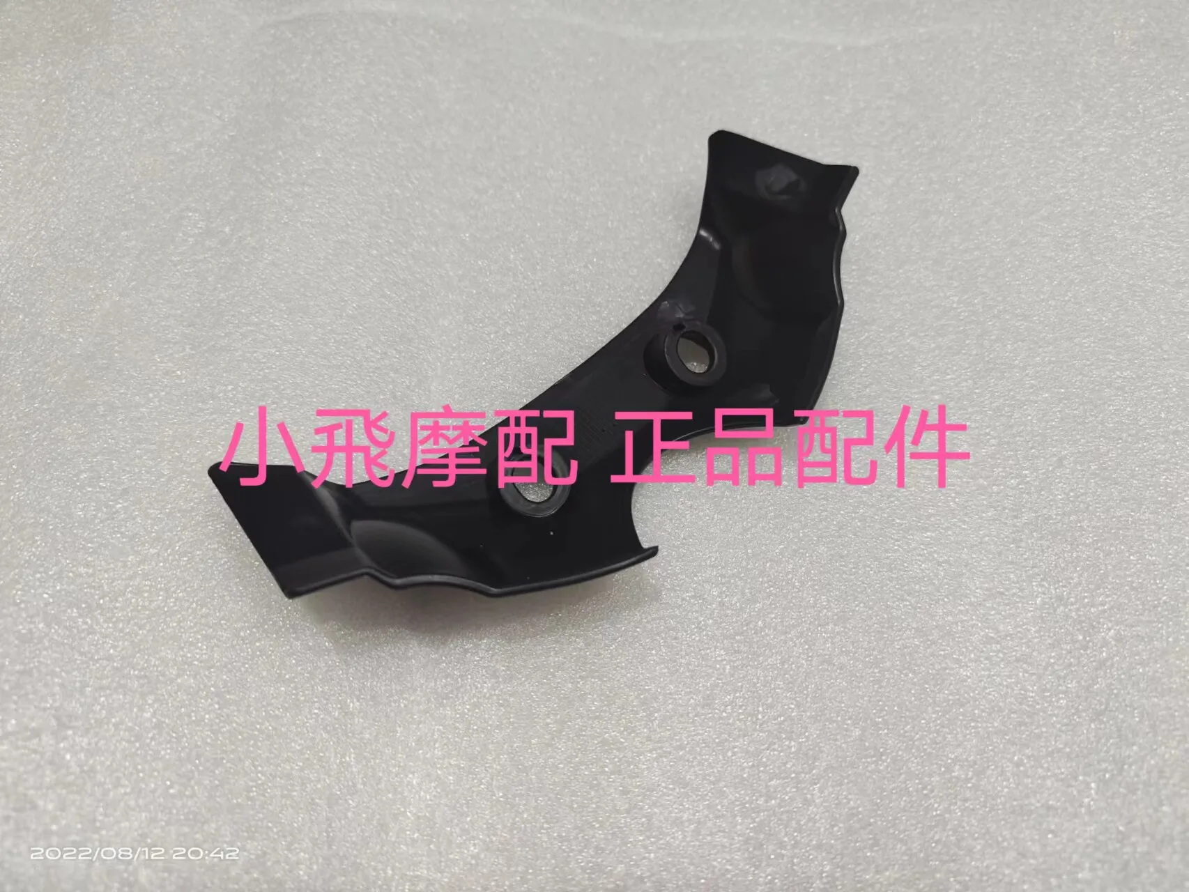 For Qjmotor Srk600rc Accessories Qj Motor Srk 600 Rc Fuel Tank Front Decorative Panel Front Guard