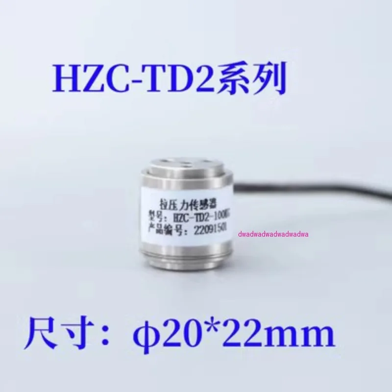 HZC-TD2 Miniature C…