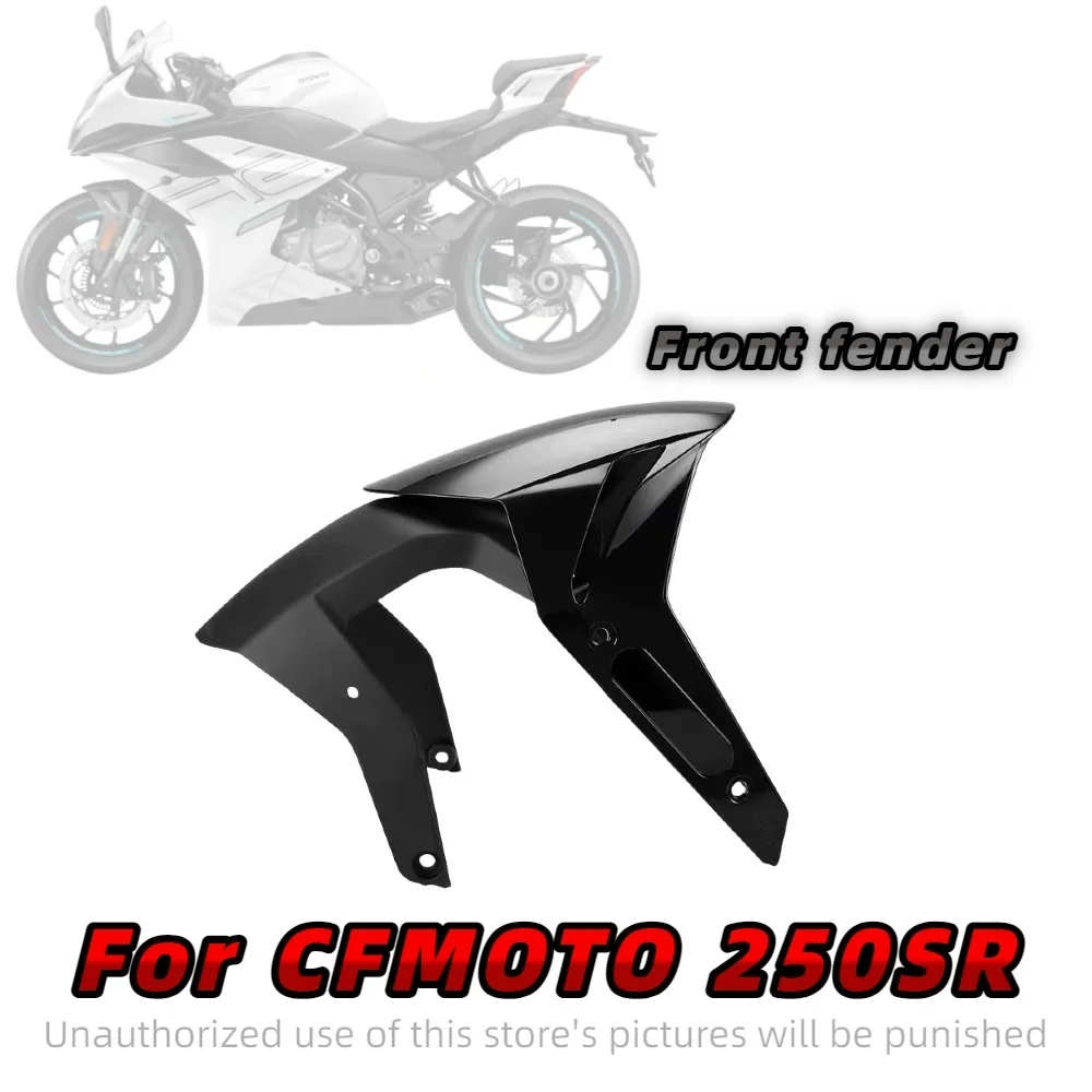 

For CF250SR MY22 single swingarm front fender front mud tile rear body front wheel housing