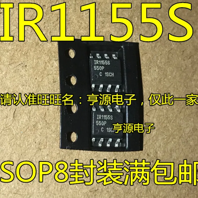 10PCS IR1155 IR1155S IR1155STRPBF SOP8