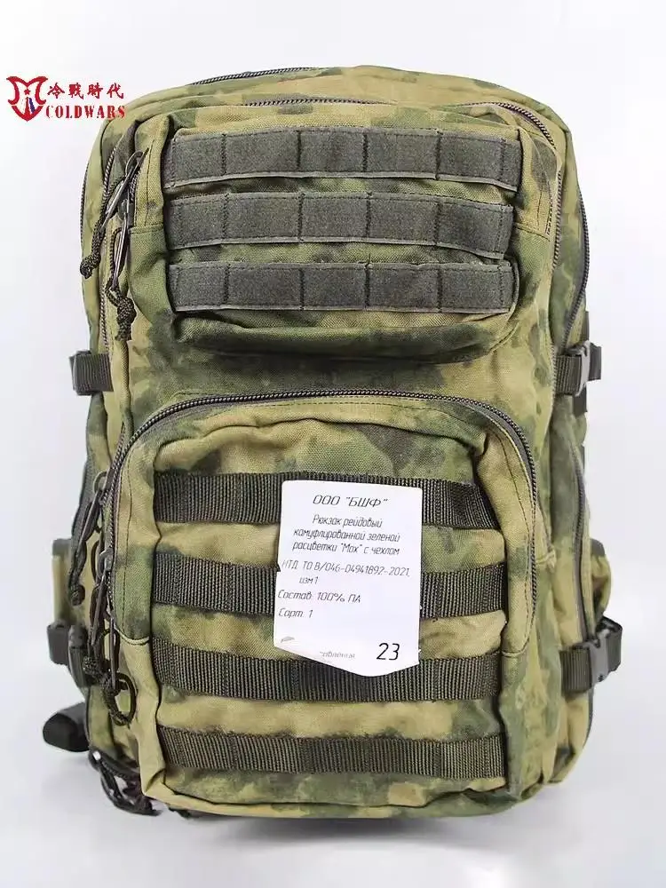 

Russian National MOX Green Ruins Camouflage Tactical Backpack