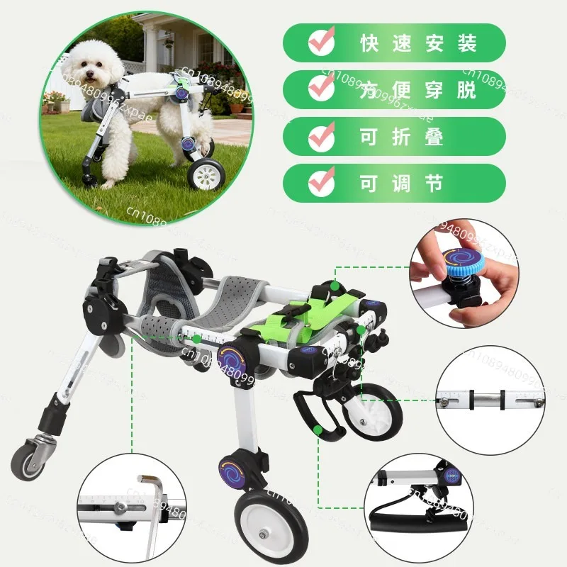 Dog wheelchair Pet wheelchair Four limbs Dog disability training Wheelchair rehabilitation scooter Folding four-wheeled dog cart