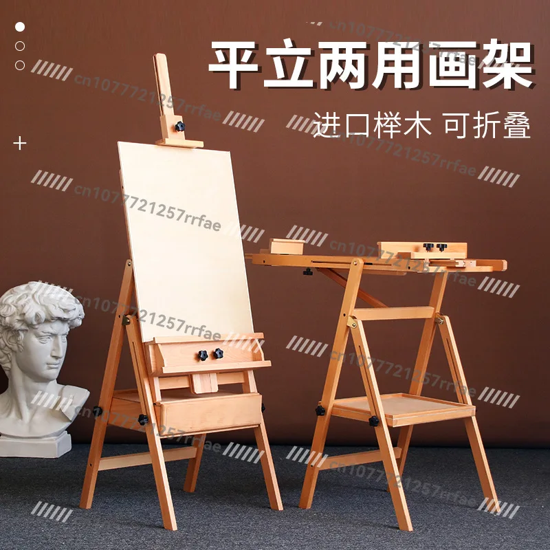 Easel drawing board for art students Children's drawing board bracket Multifunctional flat drawer
