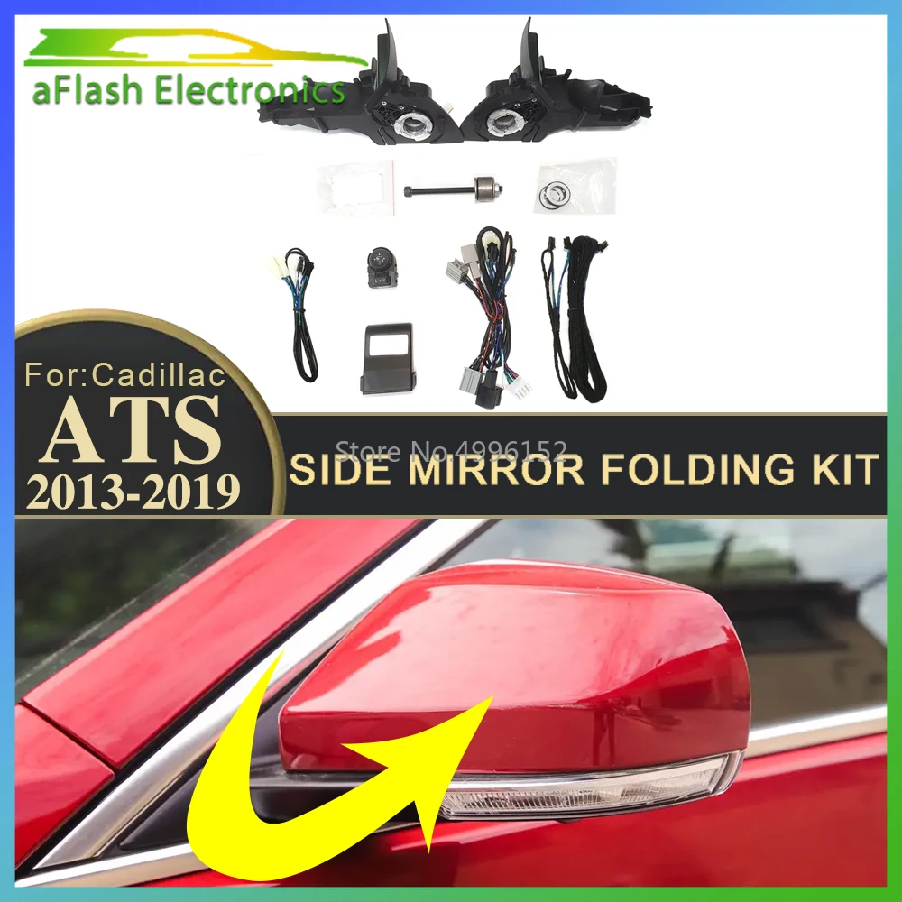 For Cadillac ATS 2013-2019 Car Side Mirror Folding Kit Rearview Mirror Folding Motor Engine Electric Power Mirror Fold Actuator