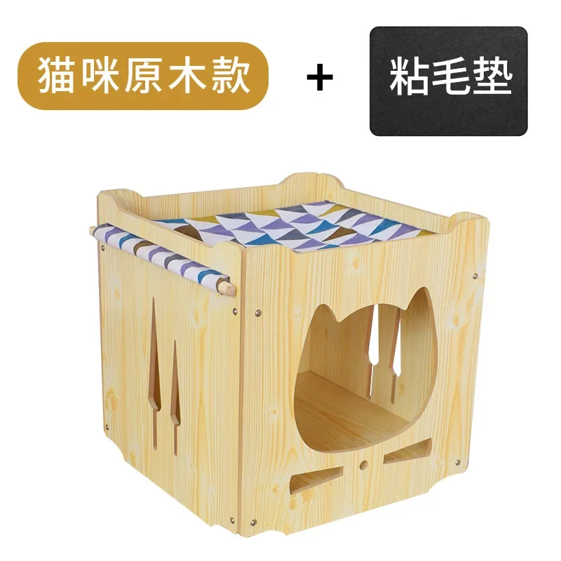 a-*Wooden cat nest household four seasons can be stacked closed multi-layer cat house pet supplies cat villa double layer.