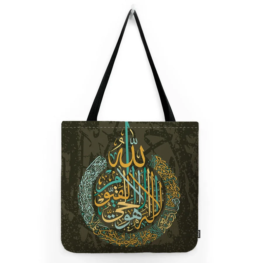 Islamic Art Moslem Eid Mubarak Ramadan Allah Doctrine Calligraphy Water Resistant Foldable Cotton Linen Tote Bag Shoulder Bag