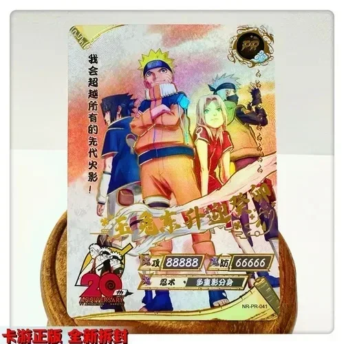KAYOU Genuine Naruto 20th Anniversary PR Card PR043-044 Kakashi