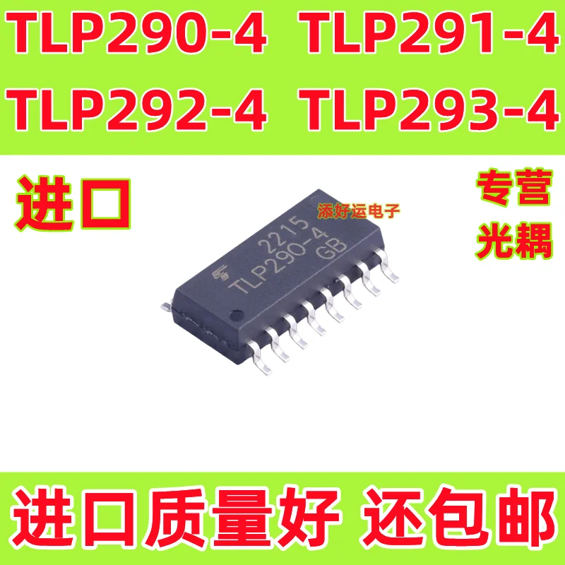 20PCS  TLP290-4 TLP291-4 TLP292-4 TLP293-4GB GR Imported patch add good luck Optocoupler