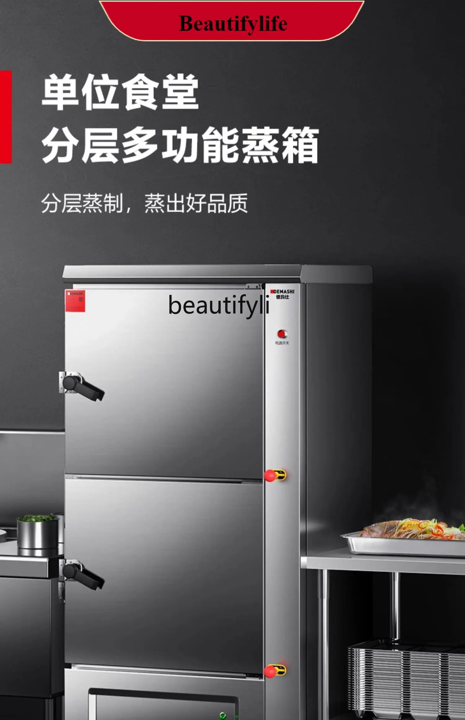 

E132 Double Door Three Door Commercial Rice Steamer Electric Steam Box Seafood without Odor Food Steamer Cart Steamer