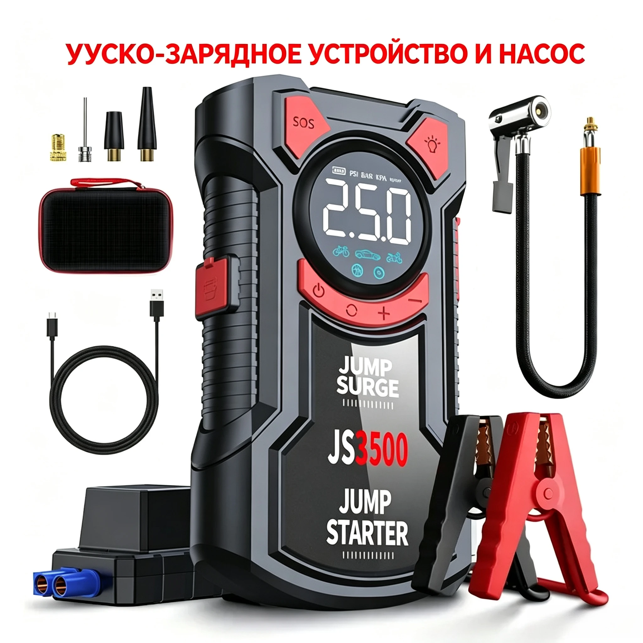 #33 Best Jump Starters to Buy In 2026