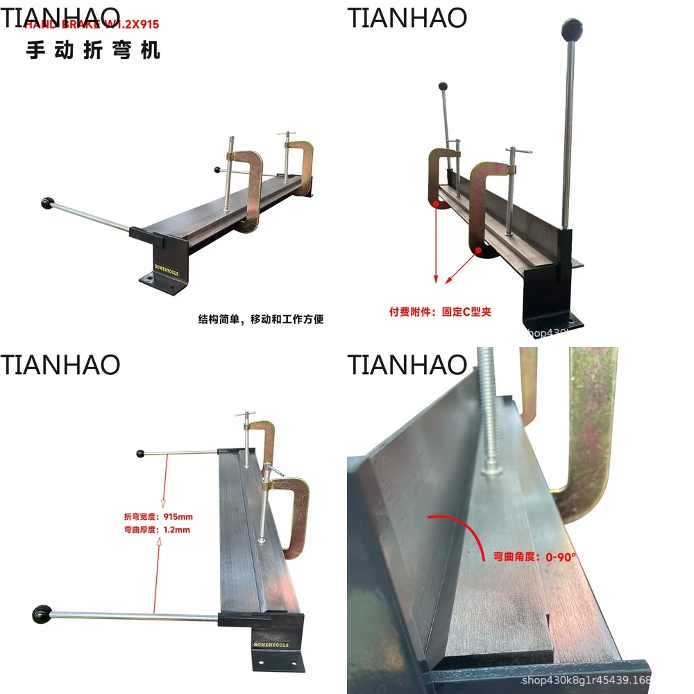 36 Inch Manual Metal Brake Press for Steel Copper and Aluminum Sheets 90 Degree Bending Capacity Up to 1.2 mm Thickness