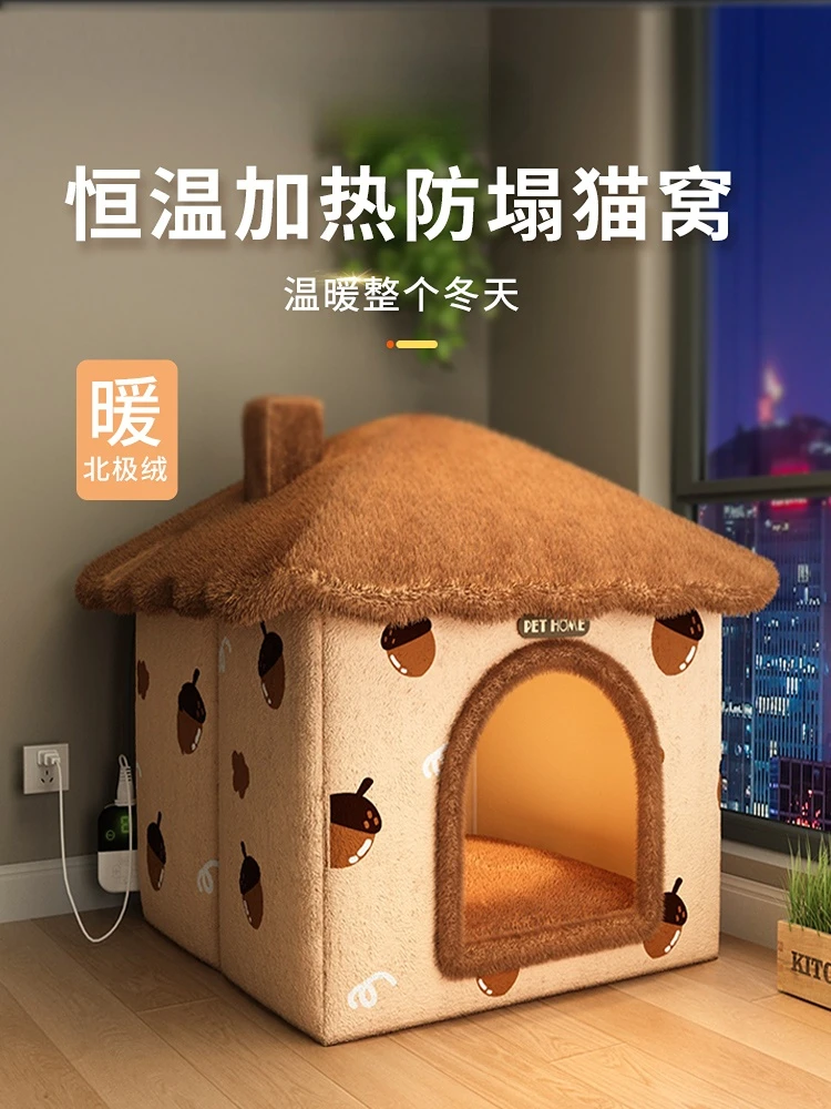 Electric heating cat's nest keeps warm in winter, prevents collapse and keeps constant temperature. Cat house electric blanket