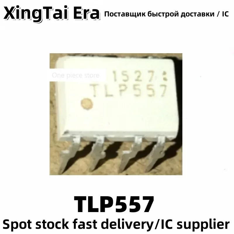 5PCS TLP557 optocoupler SOP8/DIP
