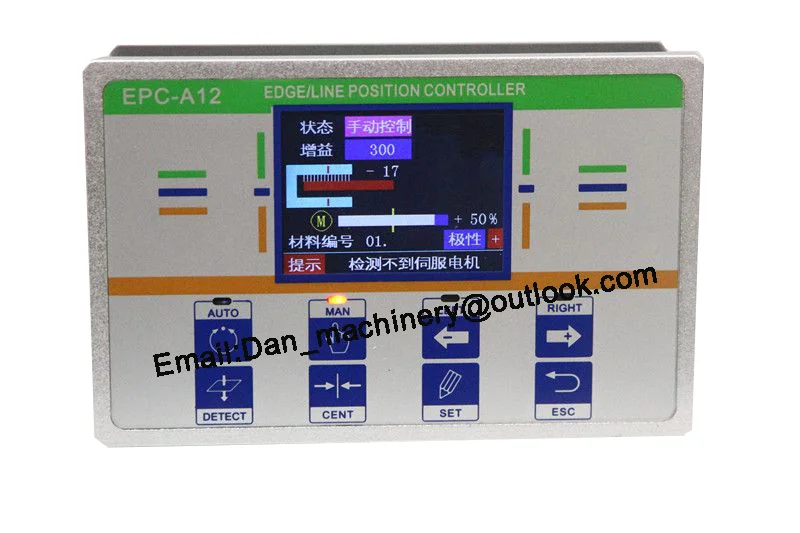 EPC-A12 Edge Position Control Web Guide System with Ultrasonic Sensor
