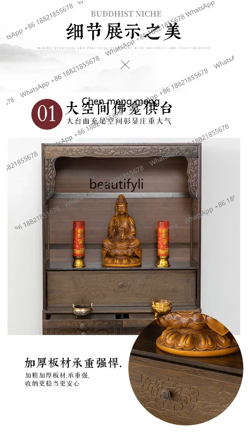 cn8350 ssNew Chinese Buddha Niche Incense Burner Table Altar Solid Wood Entrance Cabinet Buddha Shrine