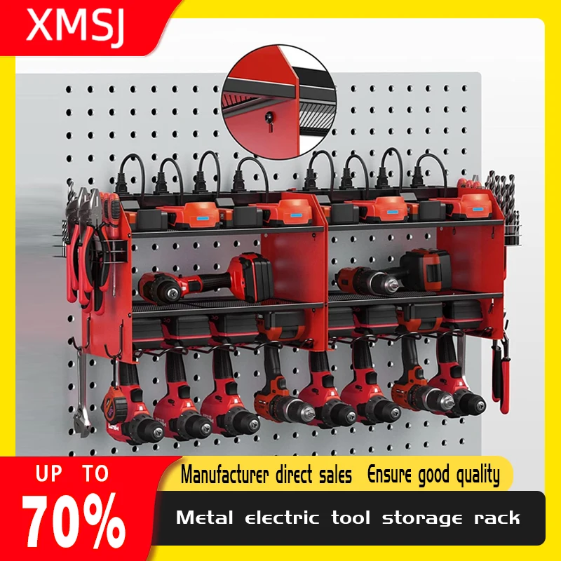 Metal electric tool storage rack