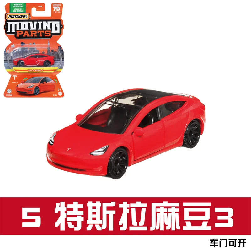 2023 Matchbox Moving Parts 1:64 benz 450sel Ford Mustang Jeep Mazda rx7 Nissan Citroen C4X  Metal Diecast Model Car Toys FWD28