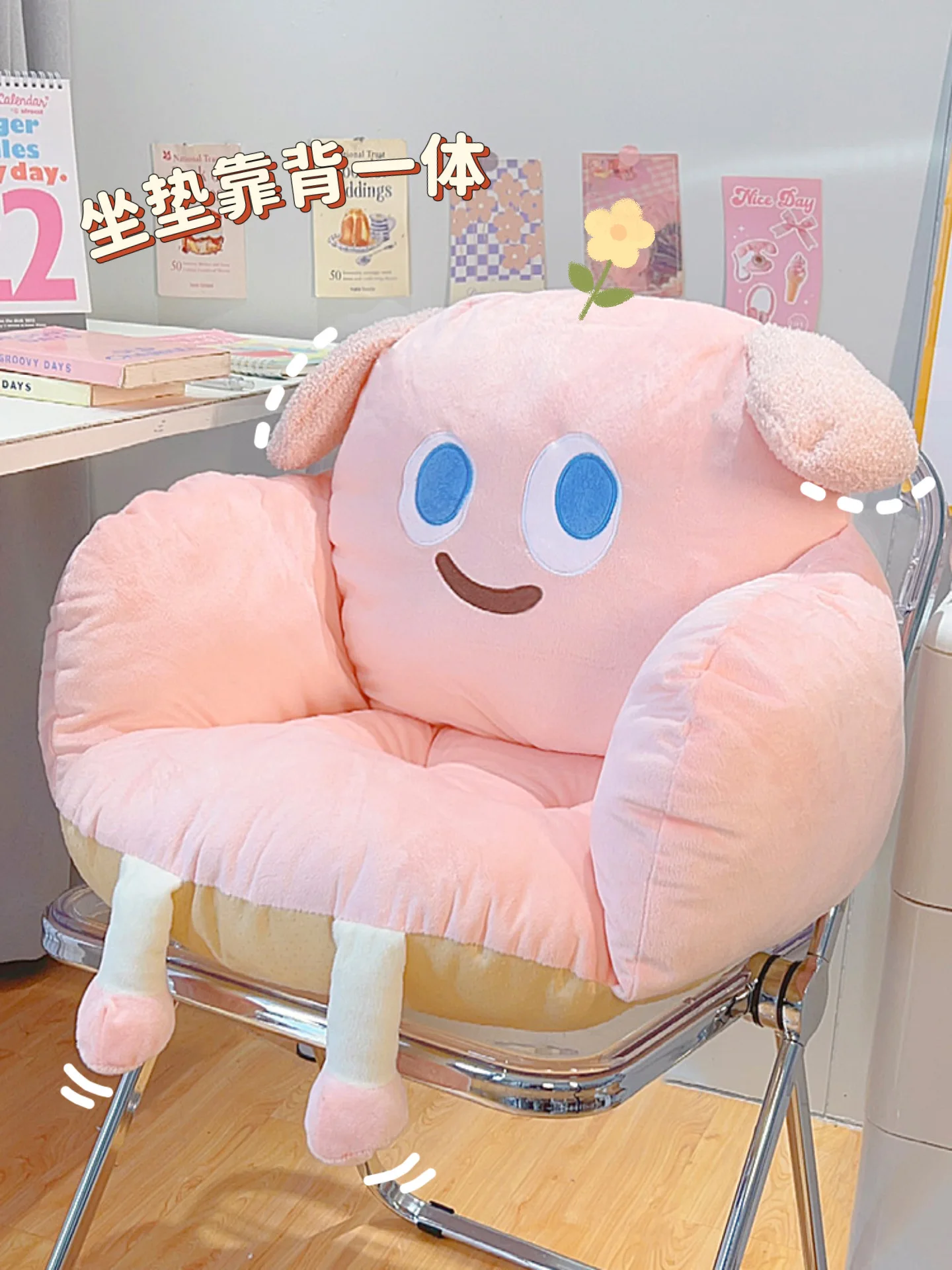 

Chair, seat cushion, backrest integrated office sedentary cushion, waist cushion, student dormitory butt