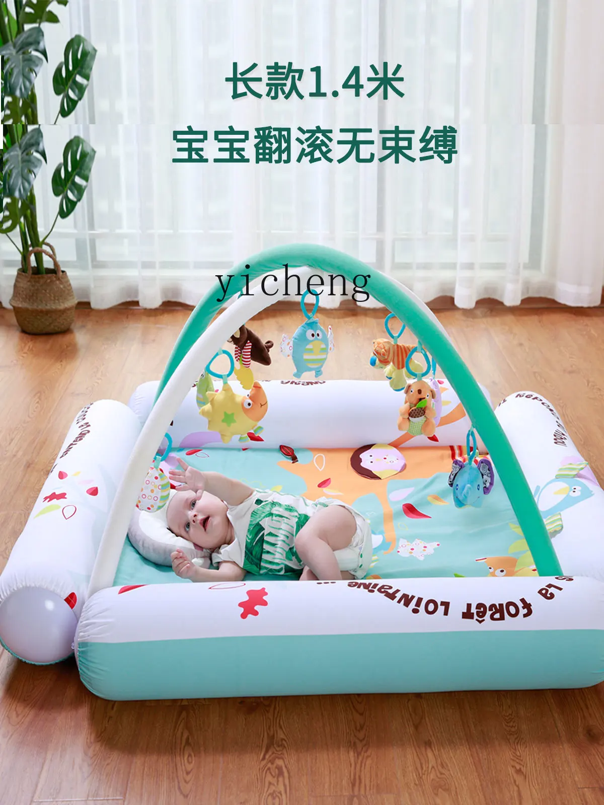 Tqh Baby Toy Pedal Piano Gymnastic Rack Guardrail Educational Music Early Education Newborn Gift