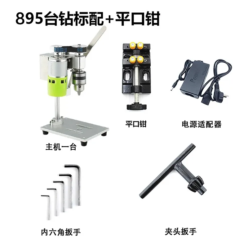 Mini Electric Bench Drill, Household Precision Drilling Machine for Small Workpiece Punching