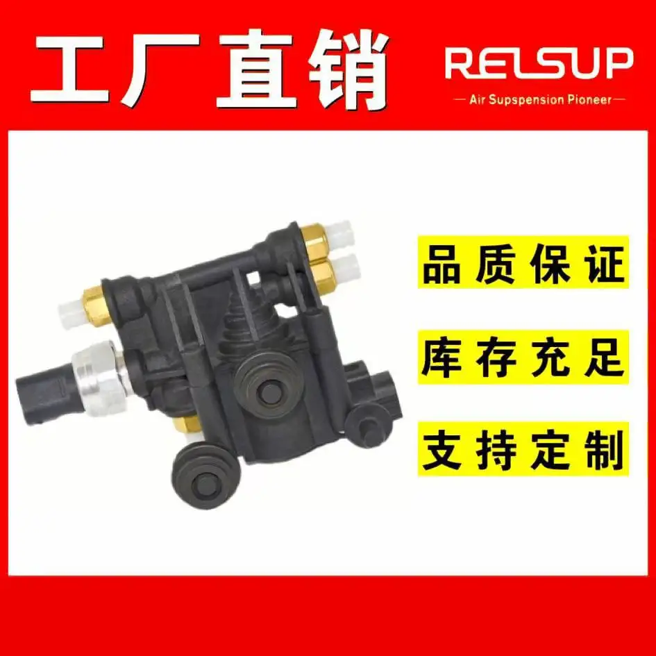 For RVH000046RVH500070 Air Shock Absorber Distribution Valve Quality Assurance 1 Year Amazon Shock Absorber
