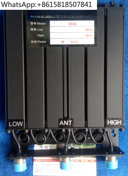 Duplexer SGQ-450 UHF30 watts frequency difference above 6