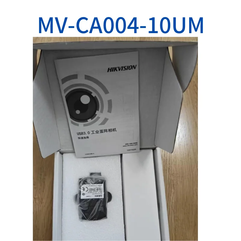 New industrial camera MV-CA004-10UM, achieving fast delivery