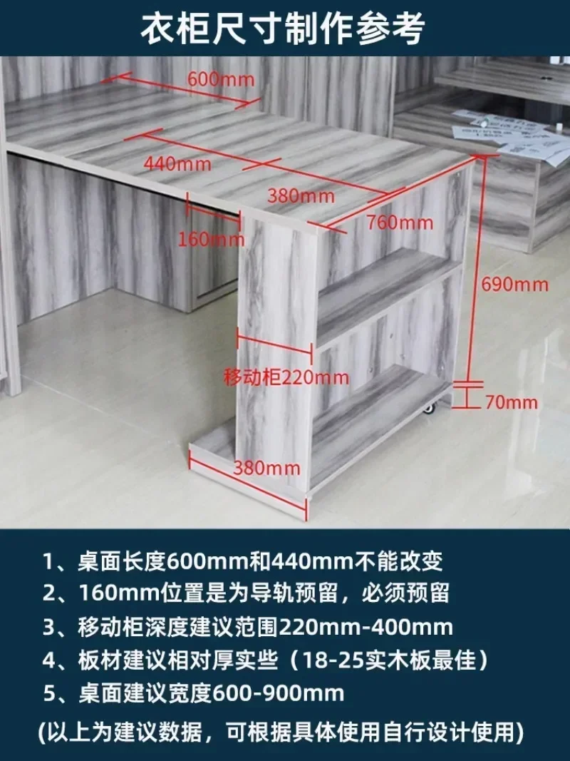 Flip Down Folding Table Hardware Hide Custom Push-pull Desk Wine Cabinet Track Retractable Bar Attached To Dining Table