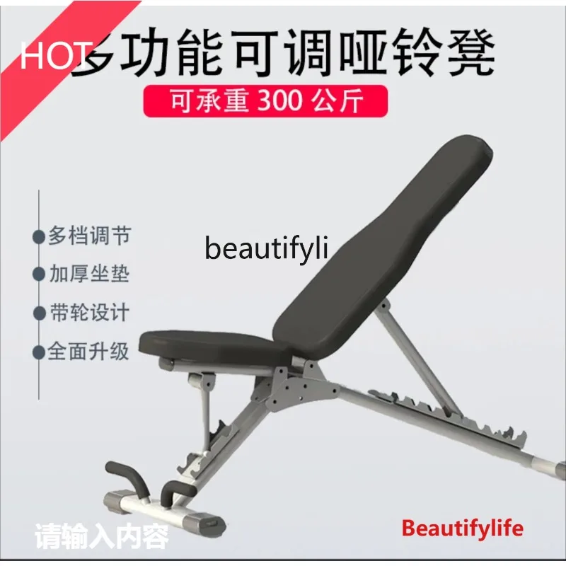 A49 Adjustable Dumb… - image