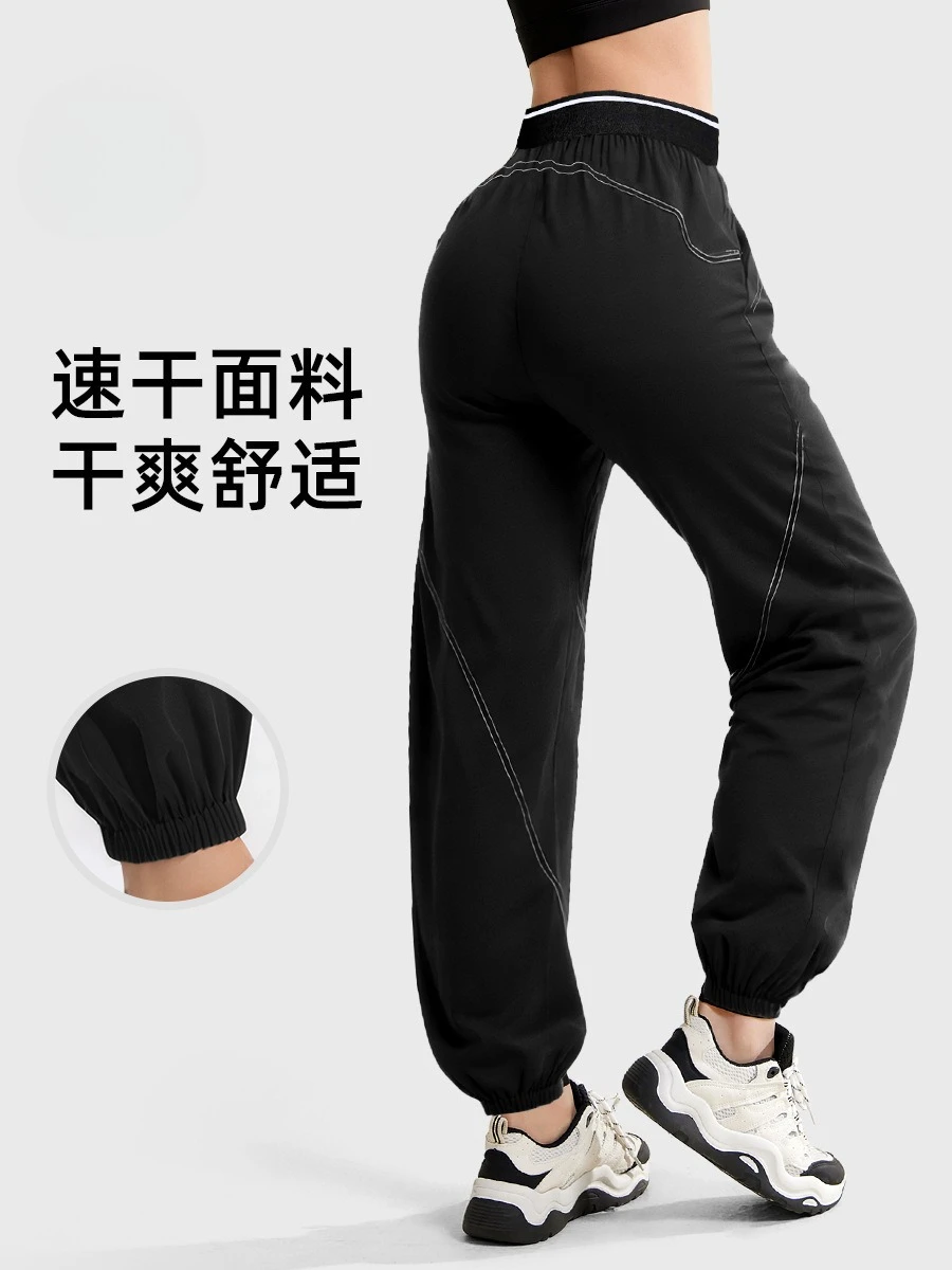 

Spring and Summer Thin Quick-drying Trousers Women's Loose Running Fitness Elastic Breathable Training Sweatpants
