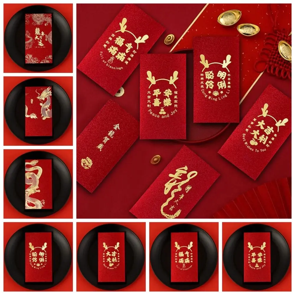 New Year's Blessing Bag Red Envelope Luck Money Bag New Year Packet Money Bags Best Wishes Dragon Patterns HongBao