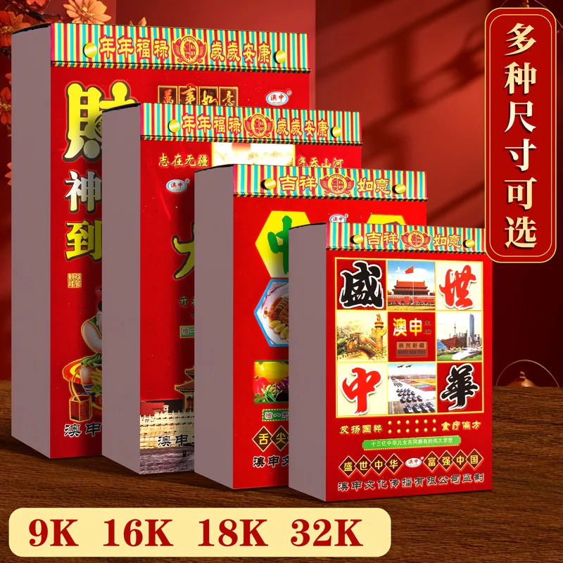 2026 Horse Color Almanac, Tear-off Calendar, Food Wellness Desk Calendar、calendars 2026 、2026 calendar、calendar 2026