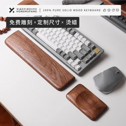 Keebox Mechanical Keyboard Wooden Wrist support Wrist rest Black Walnut Ash 300mm 360mm 440mm
