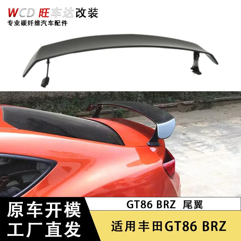 

Применимо к Toyota GT86 Tail BRZ Обновление SARD Углеродное волокно Фиксированное ветровое крыло Модифицированный спойлер автозапчастей