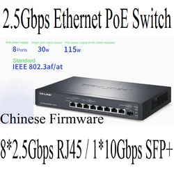 2.5Gbps Ethernet PoE Switch 115W 9 Ports 2.5Gbps Managed PoE+ Switch, 802.3af/at PoE+, 2.5Gbps RJ45 10Gbps SFP+, ChineseFirmware