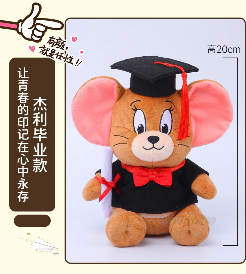 ألعاب محشوة من القطيفة للأطفال ، تصميم mms ، توم وجيري ، نعرض الدببة ، الرسوم المتحركة ، هدايا التخرج ، ألعاب مهدئة ، 20 ~ #3