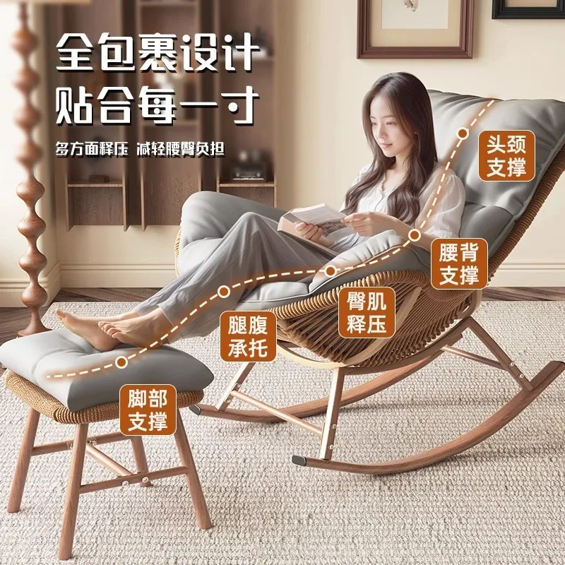 Lazy rocking chair household balcony leisure chair living room outdoor courtyard thickened cushion recliner enlarged rattan rock